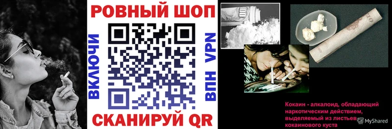 Купить наркотики сайты Луховицы МЕТАМФЕТАМИН  Кокаин  ГАШИШ  A-PVP  Меф мяу мяу  Бошки Шишки 