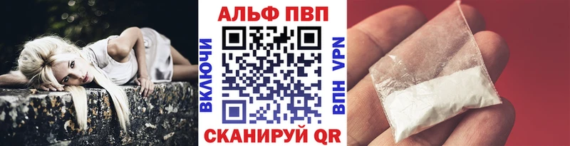 купить наркотик  Луховицы  APVP СК КРИС 