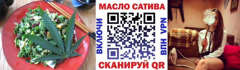 как найти закладки Луховицы Еда ТГК марихуана