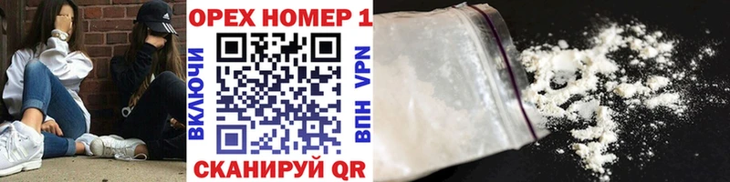 Кокаин 97%  цены   Луховицы 