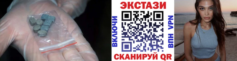 МЕГА tor  Луховицы  Ecstasy VHQ 