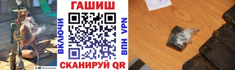mega ссылка  Луховицы  ГАШ Premium  купить  сайты 