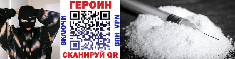 mega как войти  Луховицы  ГЕРОИН белый 