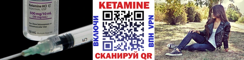 KRAKEN ССЫЛКА  Луховицы  КЕТАМИН VHQ 