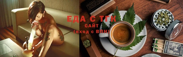 синтетический гашиш Бронницы