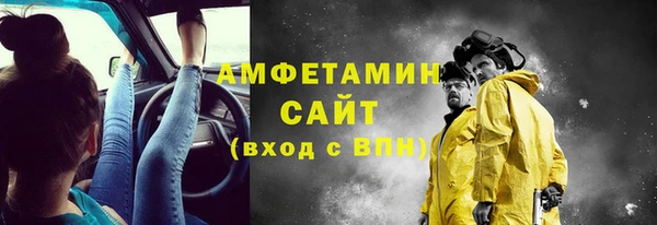 мяу мяу мука Бугульма