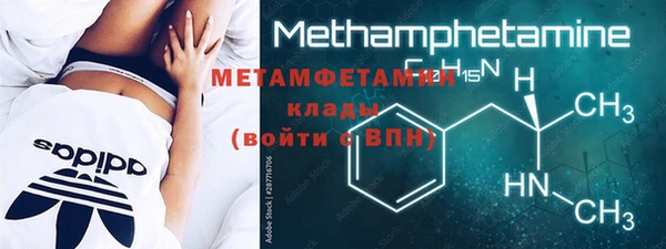 синтетический гашиш Бронницы