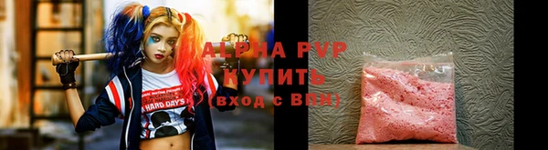 мяу мяу мука Бугульма