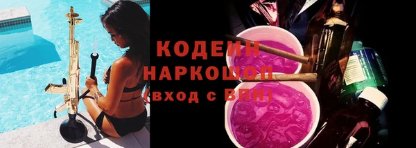 мяу мяу мука Бугульма