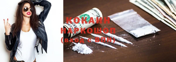 мяу мяу мука Бугульма