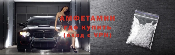 синтетический гашиш Бронницы