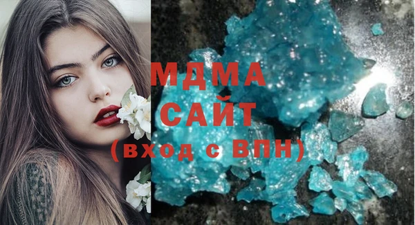 мяу мяу мука Бугульма
