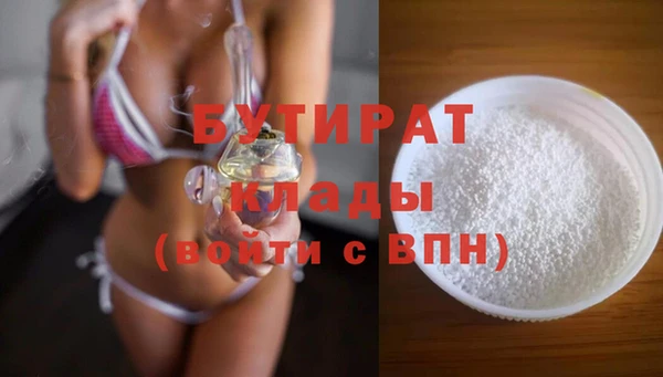 синтетический гашиш Бронницы