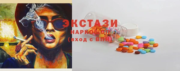 мяу мяу мука Бугульма