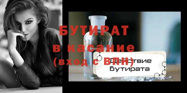 дмт Гусь-Хрустальный