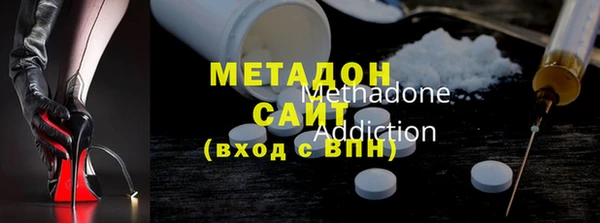 мяу мяу мука Бугульма