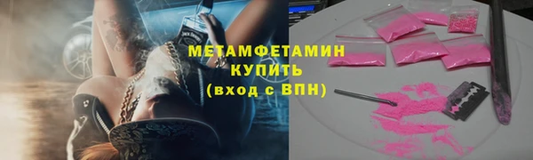 синтетический гашиш Бронницы