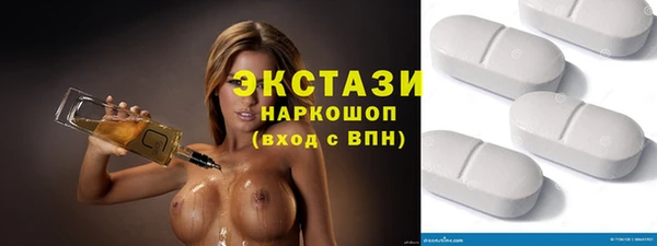 синтетический гашиш Бронницы