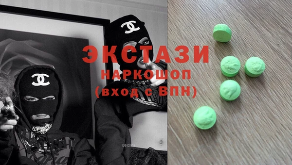 синтетический гашиш Бронницы