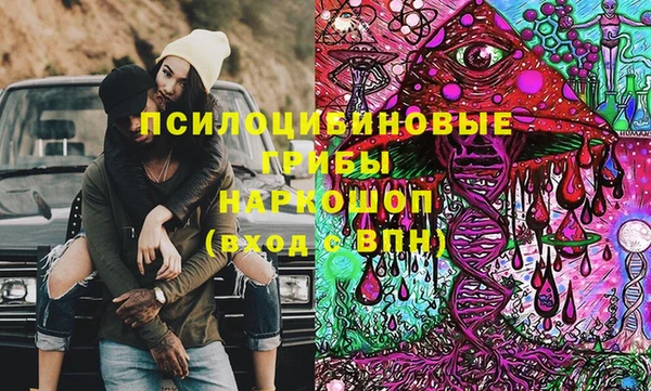 синтетический гашиш Бронницы