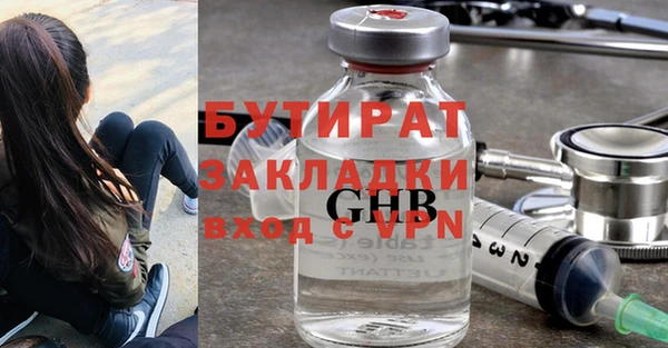 ешки Бородино