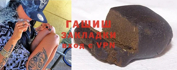 синтетический гашиш Бронницы