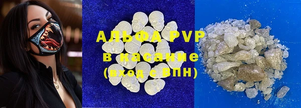 мяу мяу мука Бугульма