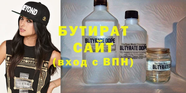 мяу мяу мука Бугульма
