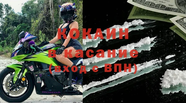мяу мяу мука Бугульма