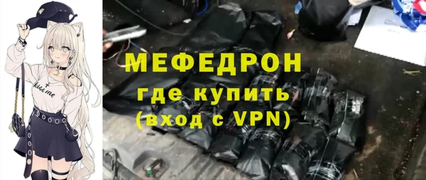синтетический гашиш Бронницы