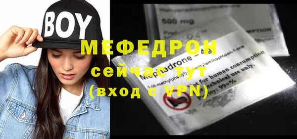 синтетический гашиш Бронницы