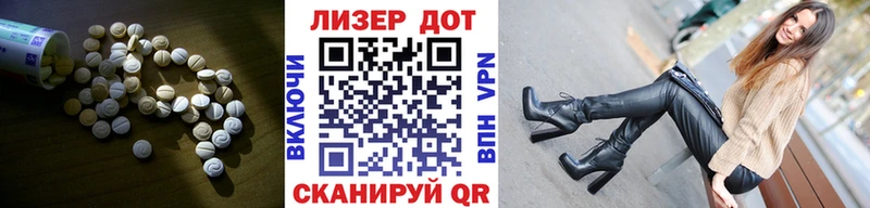ЛСД экстази кислота  Луховицы 