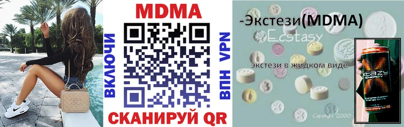 MDMA crystal Луховицы