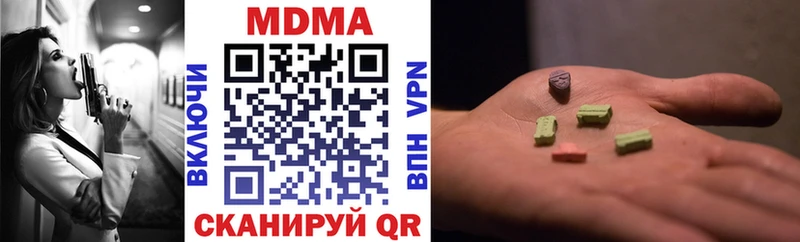 МДМА Molly  Луховицы 