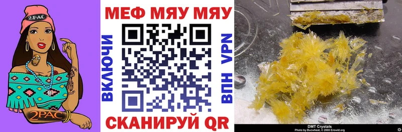 Меф мяу мяу  Луховицы 