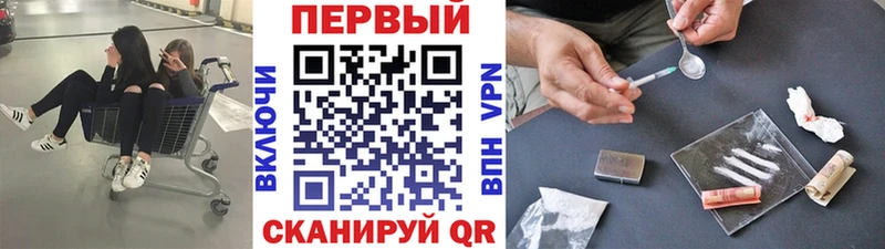 Первитин витя Луховицы