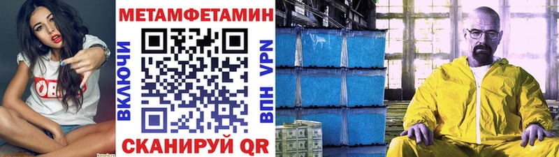 Метамфетамин Декстрометамфетамин 99.9% как найти Луховицы