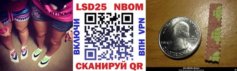 Марки NBOMe 1,8мг Луховицы