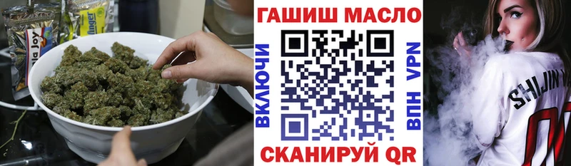 Дистиллят ТГК концентрат  Луховицы 