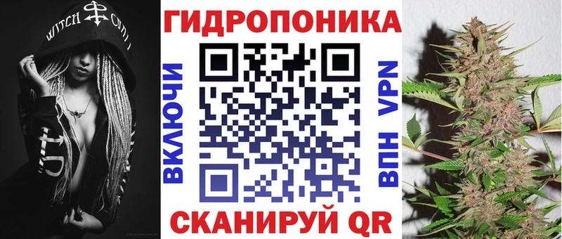 Каннабис Bruce Banner Луховицы